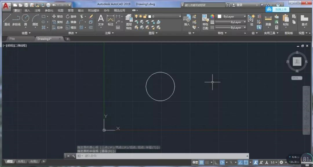 三維機械動畫設(shè)計軟件-AutoCAD