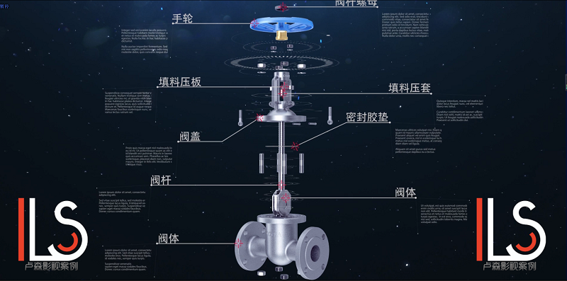 產(chǎn)品動(dòng)畫(huà)設(shè)計(jì)